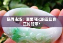 探寻市场上服务器容灾服务的价格范围。 (市场探索)-虎跃云资讯网
