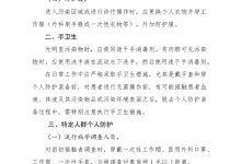 标题剖析： (剖析文章标题)-虎跃云资讯网