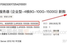 MC服务器带宽配置的建议与策略 (mc服务器带宽)-虎跃云资讯网