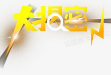 揭秘服务器最强王者数量之巅 (揭秘服务器最新版)-虎跃云资讯网