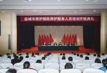 揭秘盐城服务器市场价格走势 (盐城服务业)-虎跃云资讯网