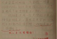 在文章中，我们将全面解析超市的IT基础设施需求，从库存管理到电子商务平台的构建。 (在文章中我们感受到了蒙汉情深生活中你有与人)-虎跃云资讯网