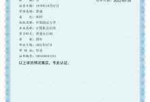 查询最新价格及折扣信息 (黄金价格怎么查询最新价格)-虎跃云资讯网