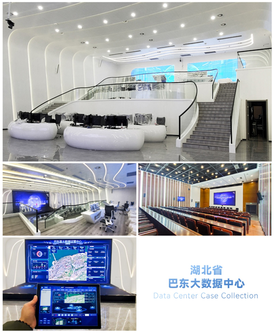 从数据中心到云端服务器的发展