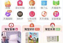 美团究竟拥有多少服务器？ (美团究竟拥有多少资产)-虎跃云资讯网