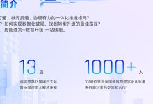 一、致远ERP服务器收费概览 (致远致远)-虎跃云资讯网