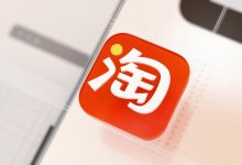 淘宝服务器规模概览：探索亿万商品背后的技术支撑 (淘宝服务器规则是什么)-虎跃云资讯网