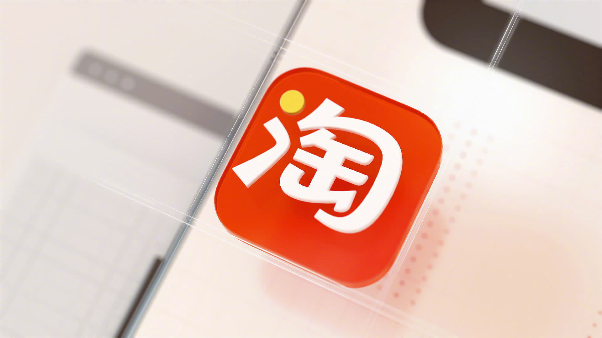 探索亿万商品背后的技术支撑