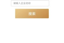 一键查询服务器回收电话号码-虎跃云资讯网
