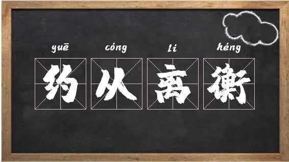 从命令到配置全方位解析