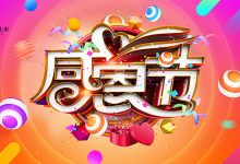 最新优惠折扣及套餐选择 (最新优惠折扣平台)-虎跃云资讯网