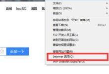 如何安全设置与保护服务器密码？ (如何安全设置银行卡密码)-虎跃云资讯网