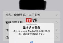 苹果服务器端口及其工作原理 (苹果服务器端口)-虎跃云资讯网