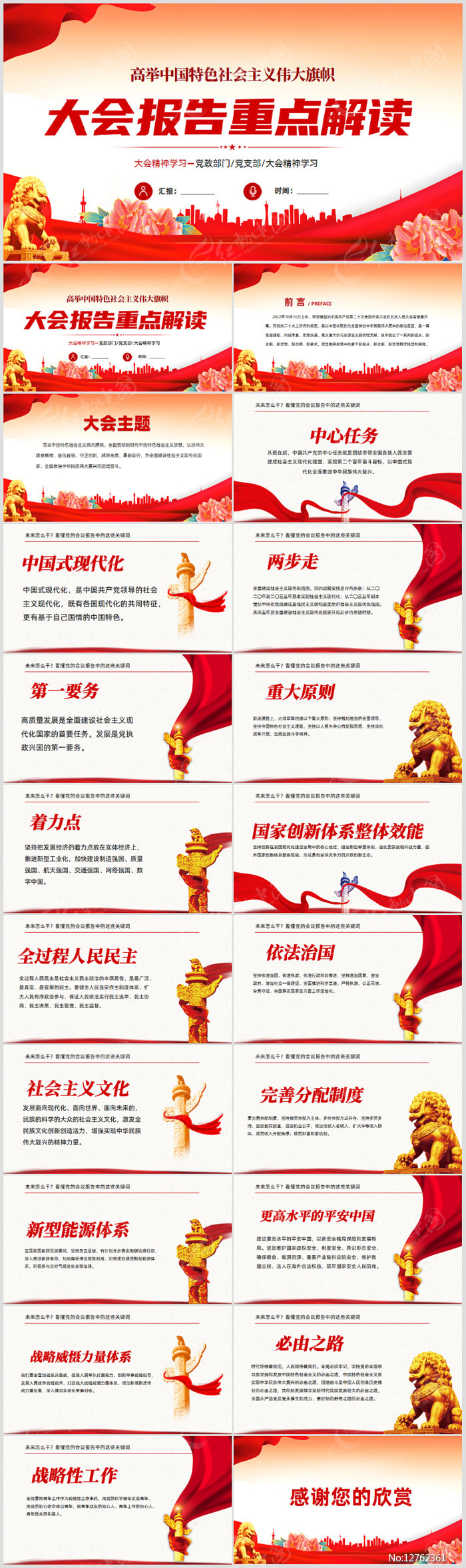 怎么理解电