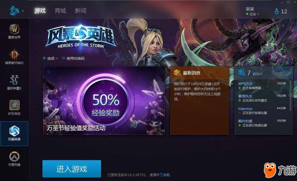 怀旧服网速一览