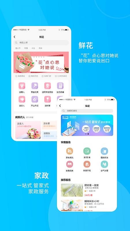 究竟有多少服务器支撑其运行