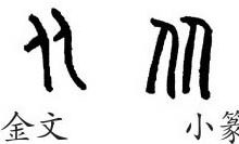 从初识机制到实用策略全面解析wow服务器携带金的限额 (从初步了解到熟悉)-虎跃云资讯网