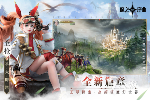 揭秘大型网游小说