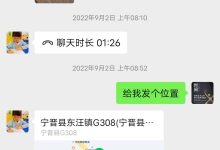 究竟欠费多少金钱的服务器如何? (欠费是欠多少交多少就够了嘛)-虎跃云资讯网