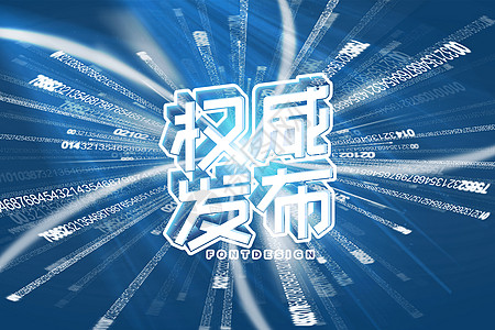 关服务器是什么意思