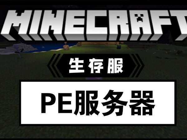 我的世界服务器怎么得钻石