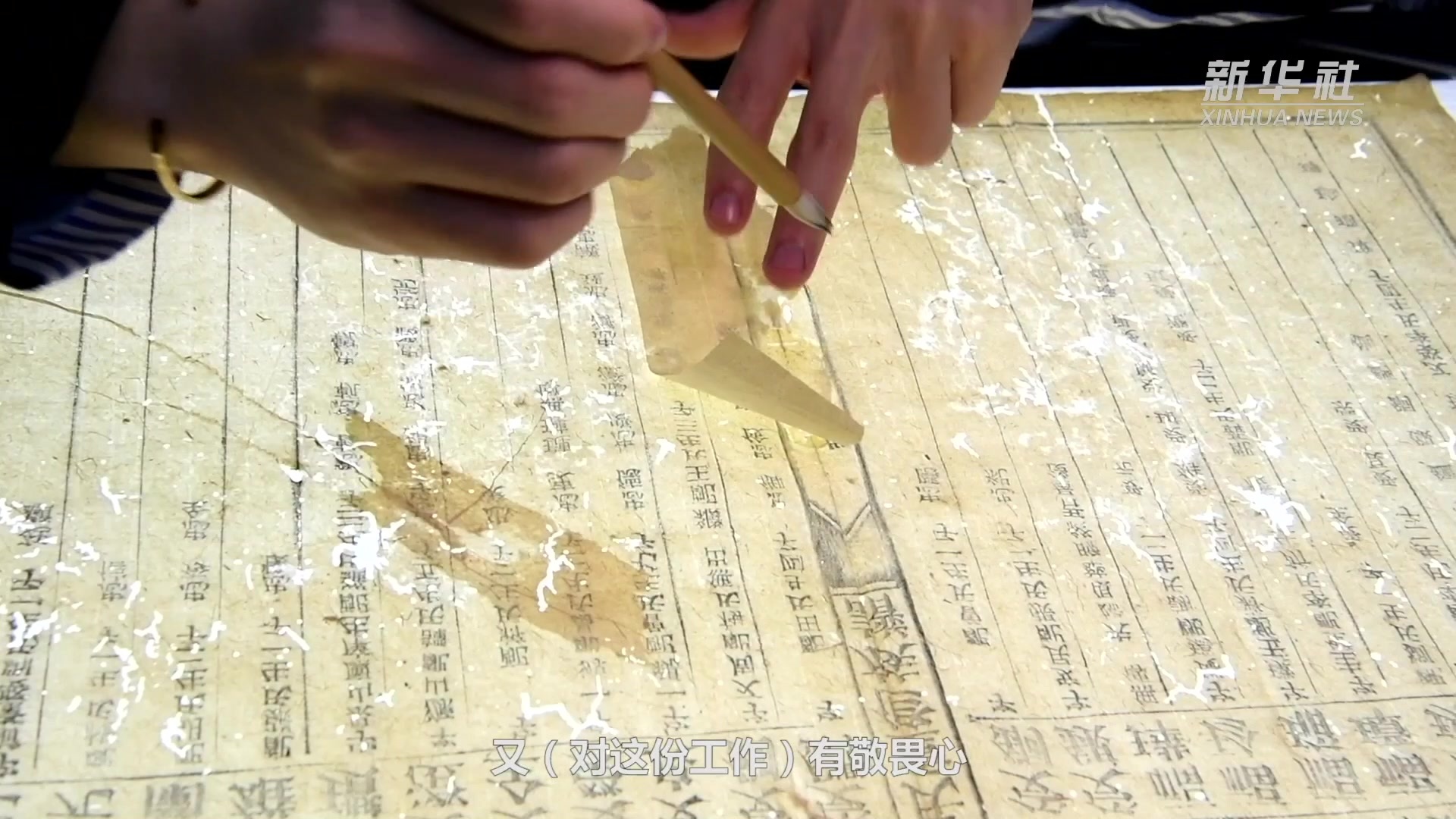如何获取准确的信息