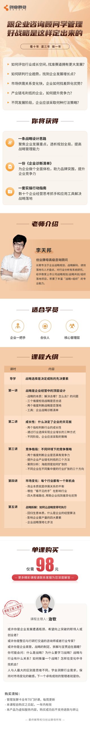 专业咨询与比较购物平台帮助您找到最适合的服务器价格