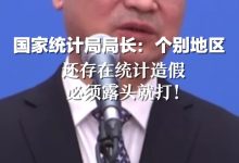 最新统计，王者荣耀究竟有多少服务器？ (最新统计王姓有多少人)-虎跃云资讯网