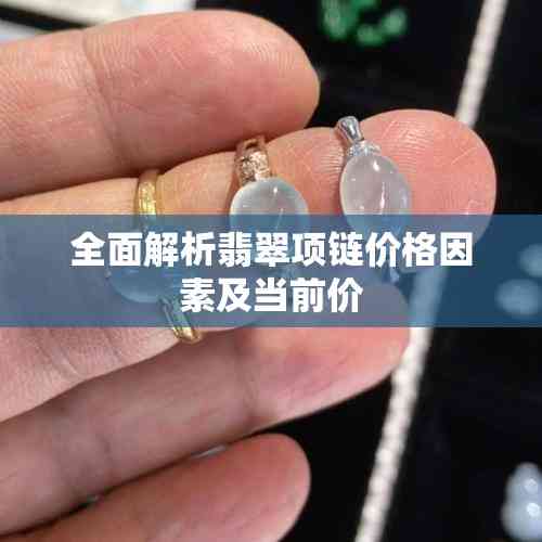全面解析当前市场租金趋势