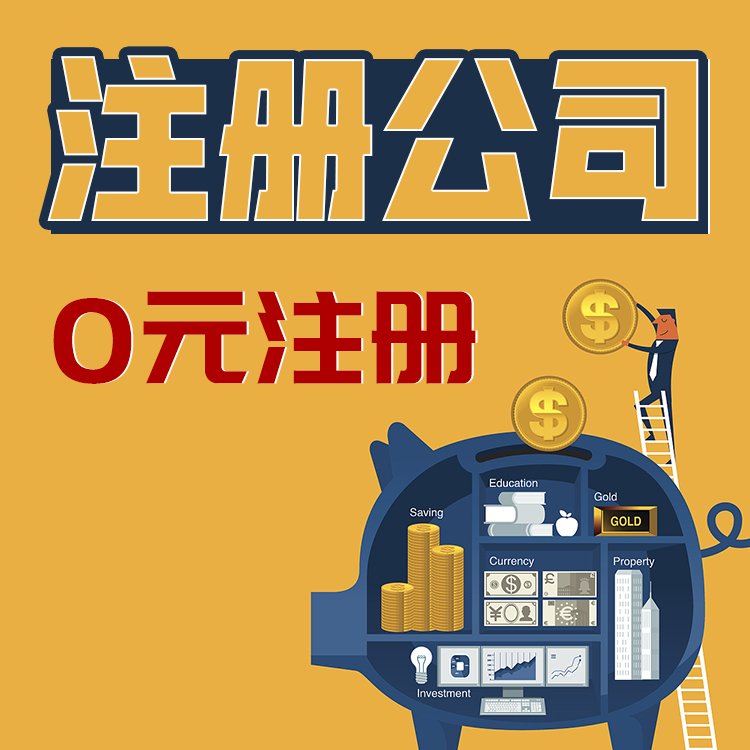 不同的服务