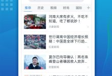 全面解析电脑服务器需求,帮你决定需要多少服务器才够用。 (全面解析电脑软件)-虎跃云资讯网