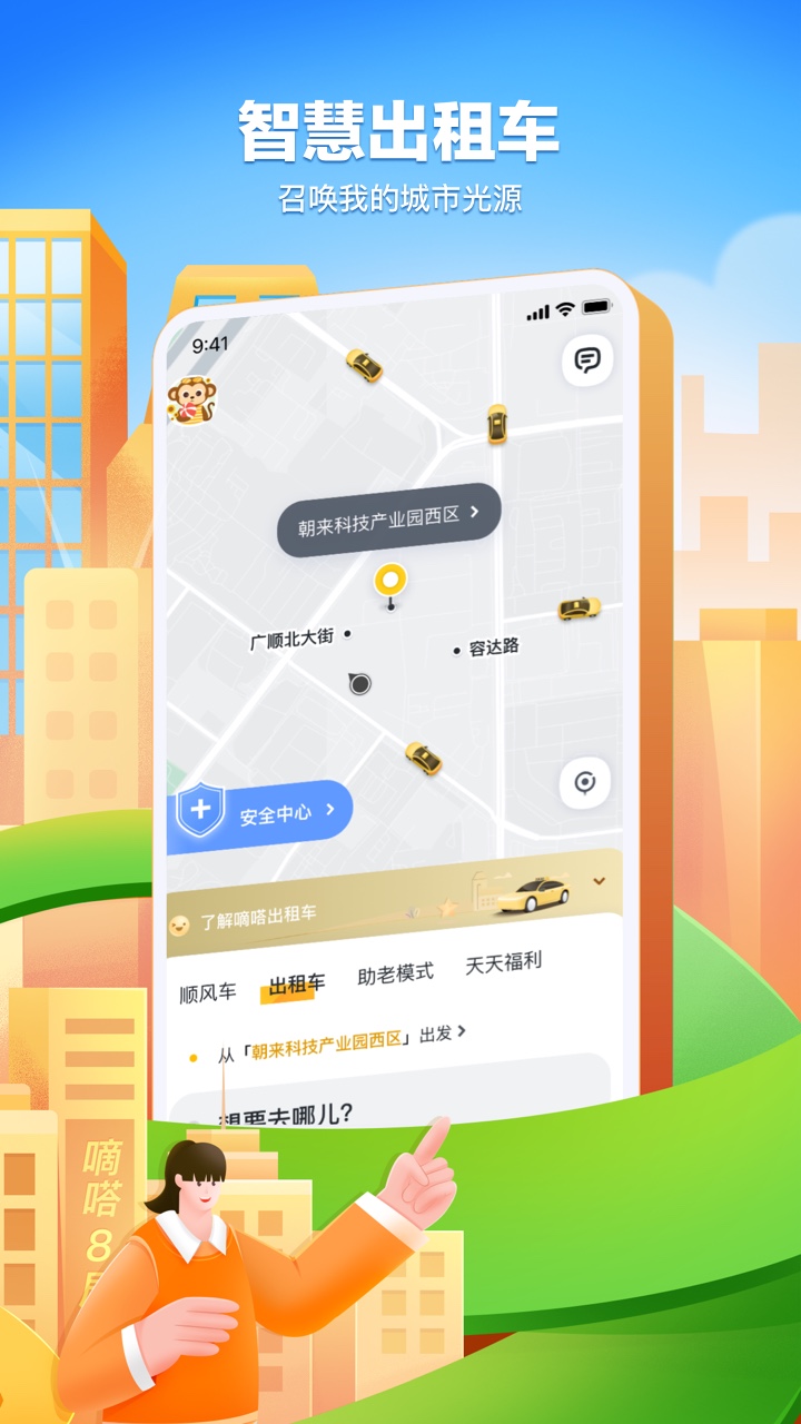 关于嘀嗒出行的服务器数量你了解多少