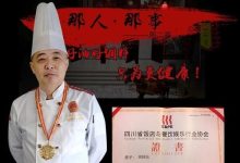小哥了解自贡服务器机柜的价格及其因素 (自贡的基本内容)-虎跃云资讯网