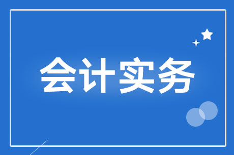 费用计算方式及标准