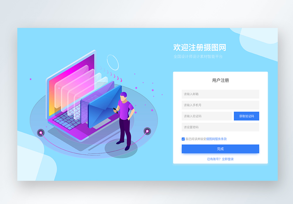 注册上限具体数值揭晓