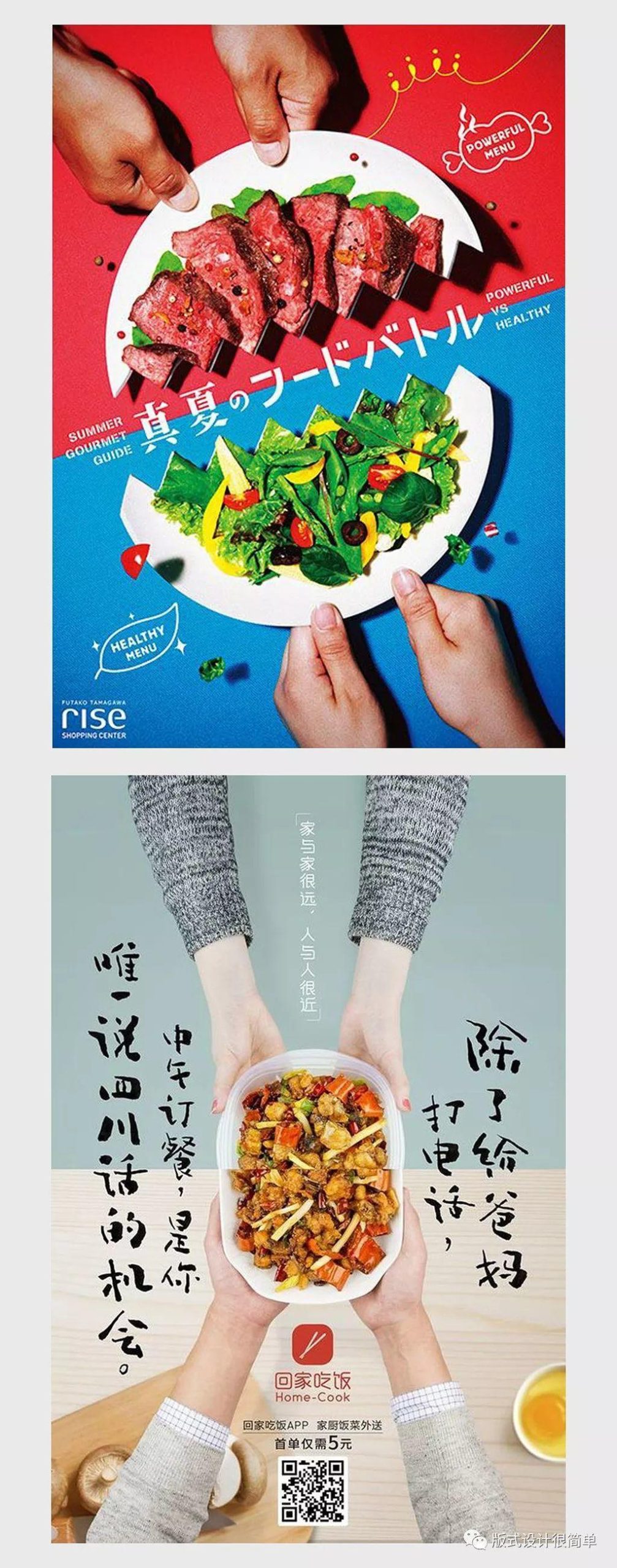 对比不同服务器的区别