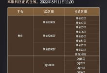 重返服务器，找回失落之地 (服务器重启进入恢复选项)-虎跃云资讯网