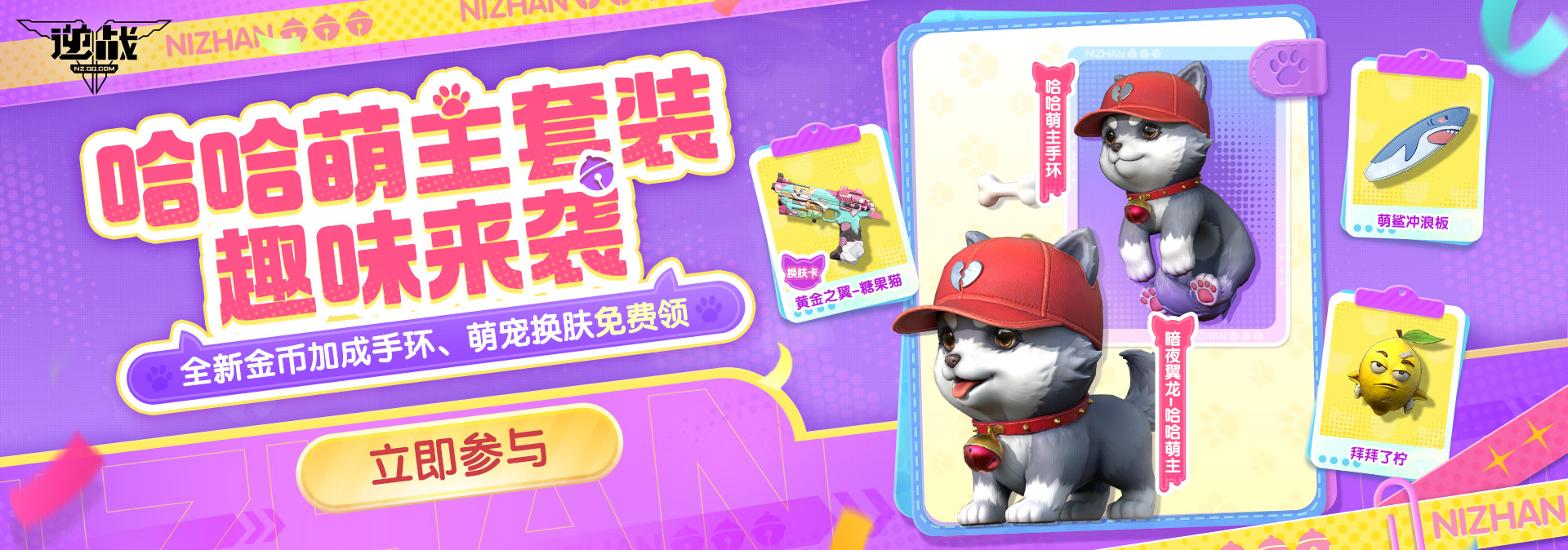 解析逆战服务器怎么用