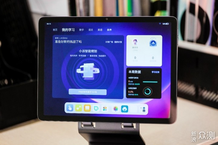 不同高校的机房服务器带宽究竟有多少
