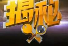 揭秘传奇服务器价格，究竟几何？ (揭秘传奇服务器在哪)-虎跃云资讯网