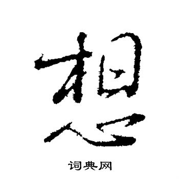 想知道拍卖退役服务器的实际价值吗