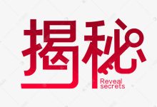 揭秘英雄联盟（LOL）服务器数量 (揭秘英雄联盟S13中国4战队背后公司)-虎跃云资讯网