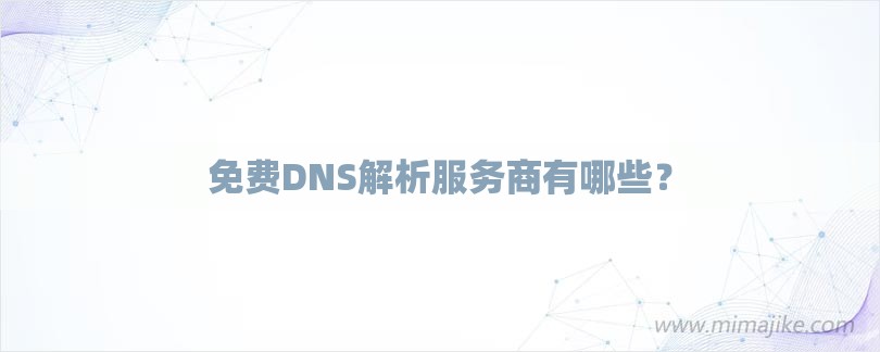 深度解析服务器性能与网络速度之间的关系