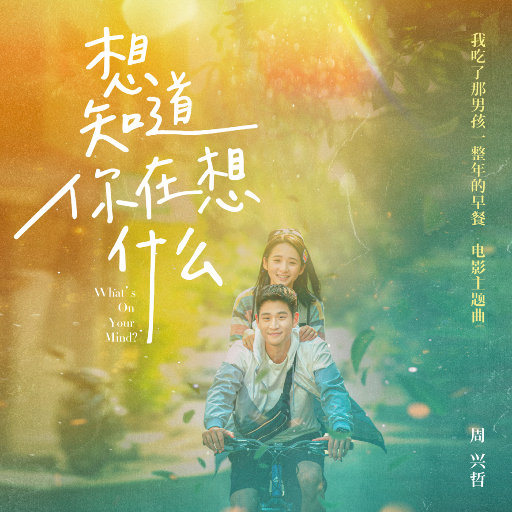 你想知道你的妹妹有什么爱好英语