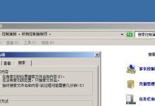 如何设置与找回服务器BIOS密码 (如何设置找到手机)-虎跃云资讯网