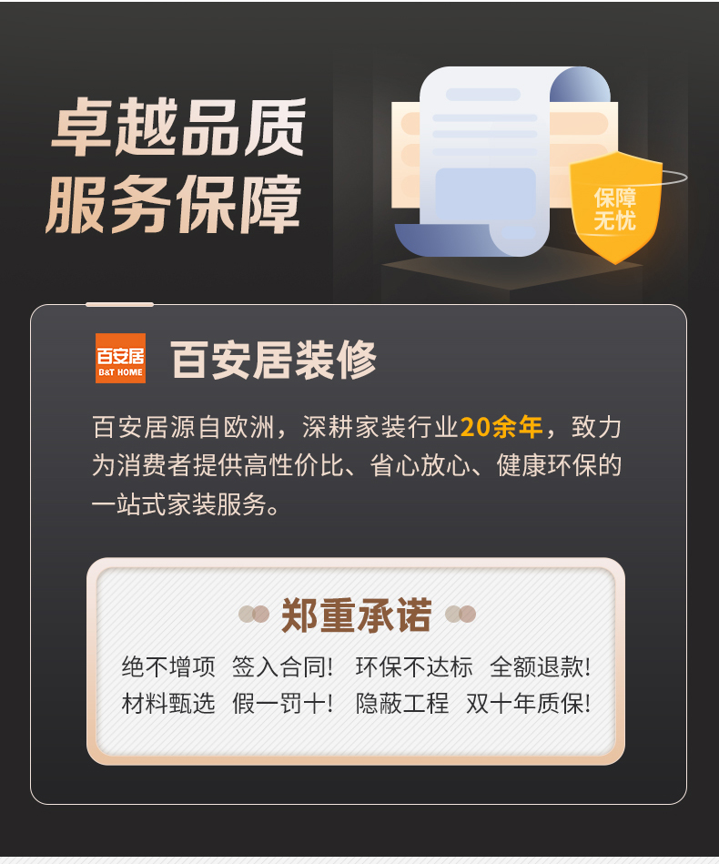 最新报价