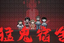 小哥了解网吧服务器NDS设置的方法和步骤 (小哥了解网吧游戏)-虎跃云资讯网