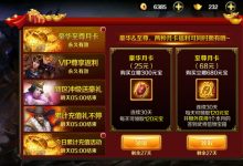 全面解析游戏服务器分布及数量-虎跃云资讯网
