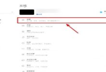 如何调节服务器温度至适宜状态 (如何调节服务卡片大小)-虎跃云资讯网