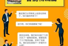 探索数字背后的故事，了解华为服务器的服务能力与覆盖范围 (探索数字背后的故事)-虎跃云资讯网